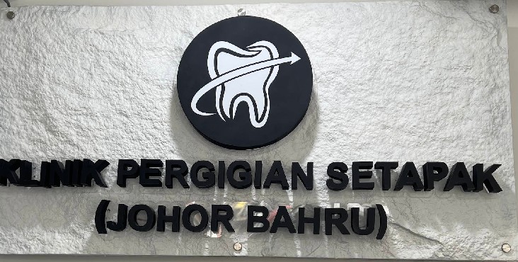 The Klinik Pergigian Setapak sign on the clinic wall, Taman Sri Tebrau, Johor Bahru